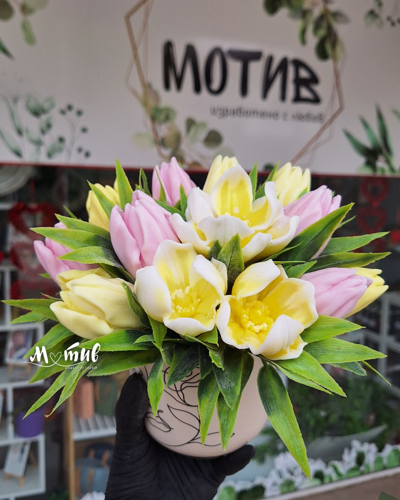 Лалета и магнолии - 55 лв