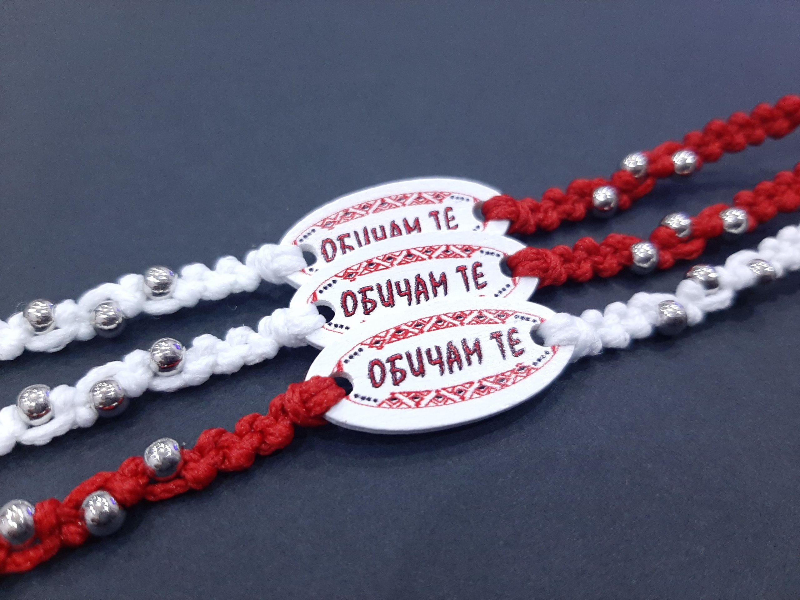 мартеница "обичам те"