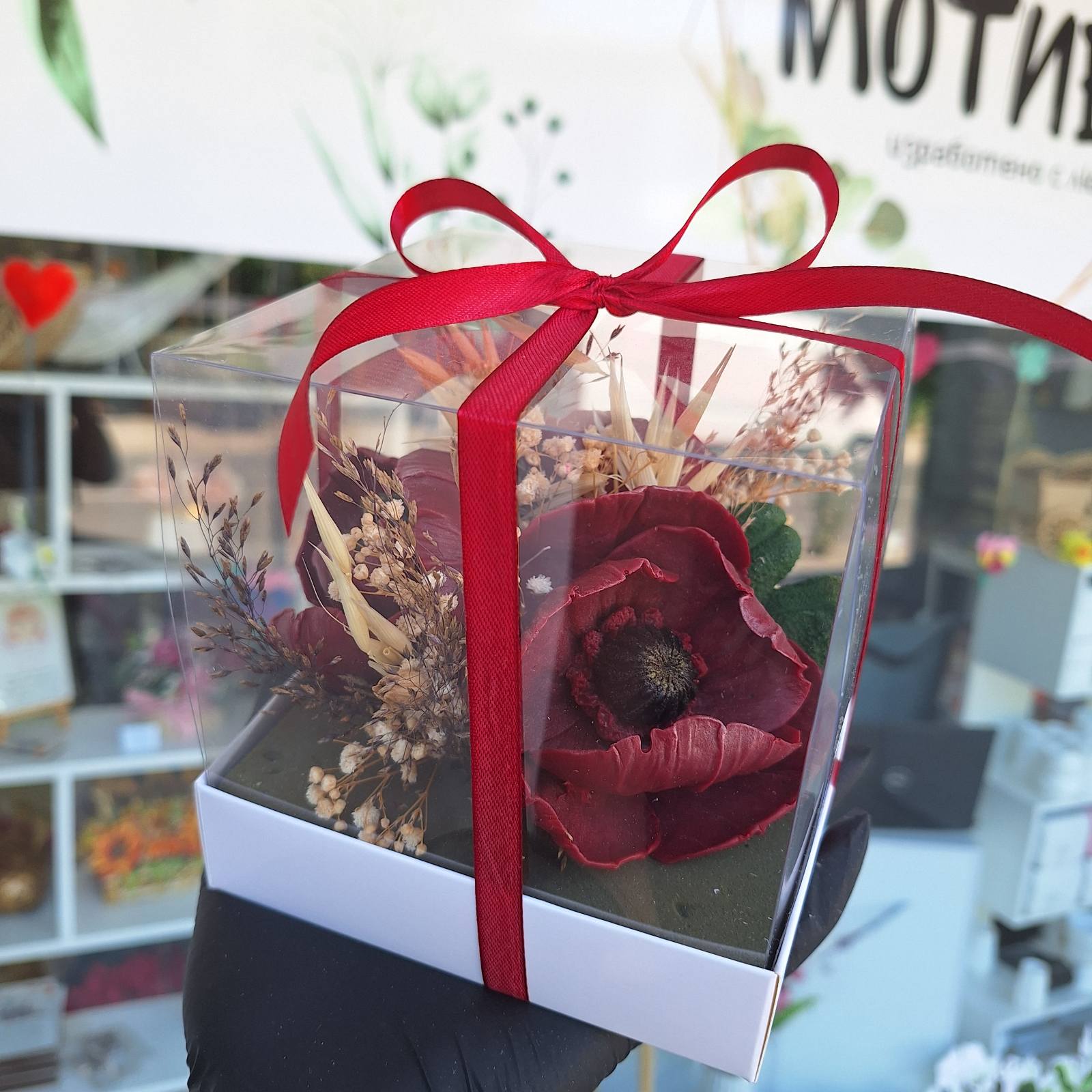 Мак в прозрачна кутия