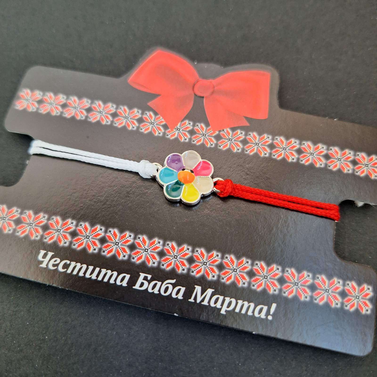 мъжка мартеница